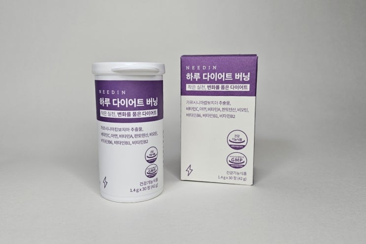  사탕처럼 먹을 수 있는 다이어트보조제 니드인 하루다이어트버닝
