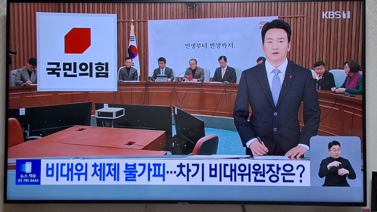  불출마 도미노 ‘가시화’…<b>비대위</b> <b>전환</b> ‘급물살’