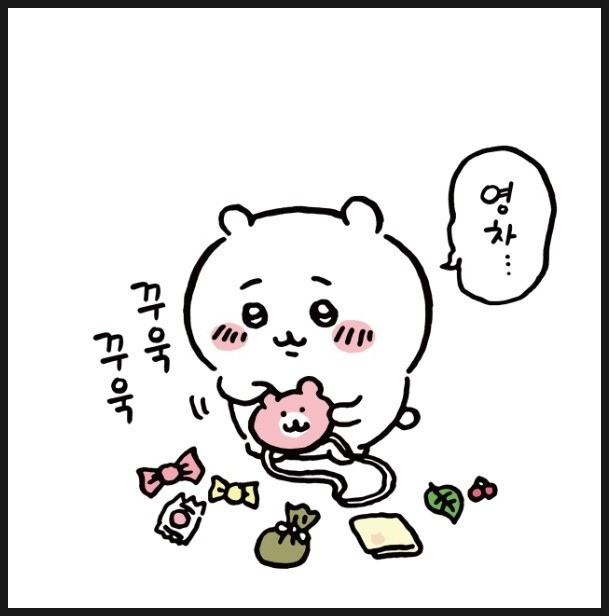 먼작귀 짤, 사진 공유 (배경화면 포함)