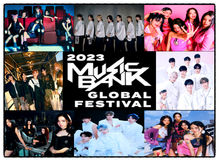2023년 <b>뮤직뱅크 글로벌 페스티벌</b> 중계 방송 시간 및 38팀... 