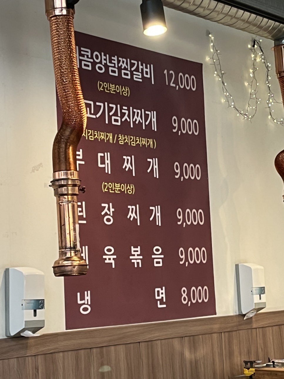 돌리고도야지 사진 3