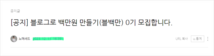 (죄송합니다.) 블백만 프로젝트 0기 참가자 모집 종료 (죄송합니다.) 블백만 프로젝트 0기 참가자 모집 종료