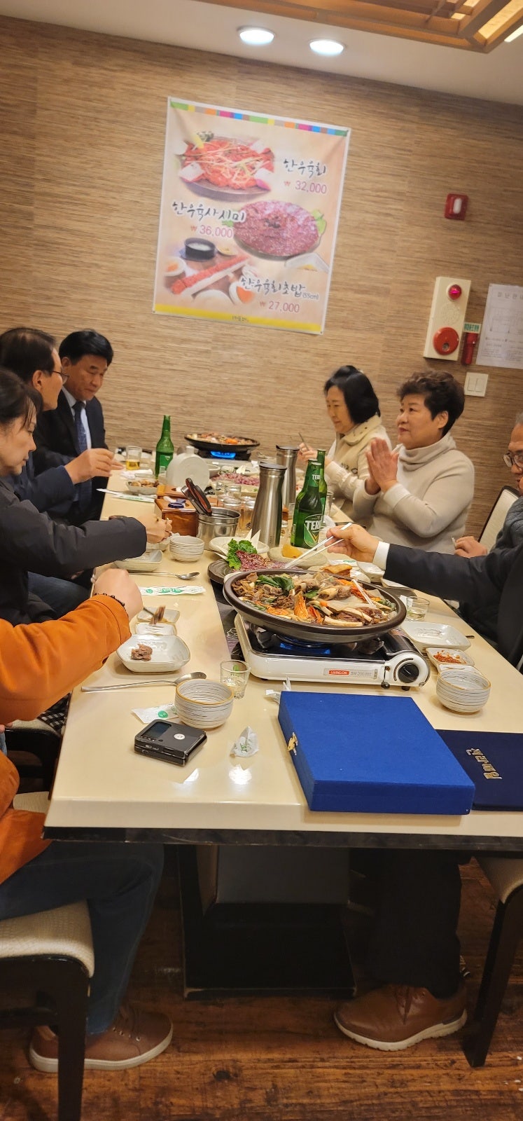 신춘식당 이미지