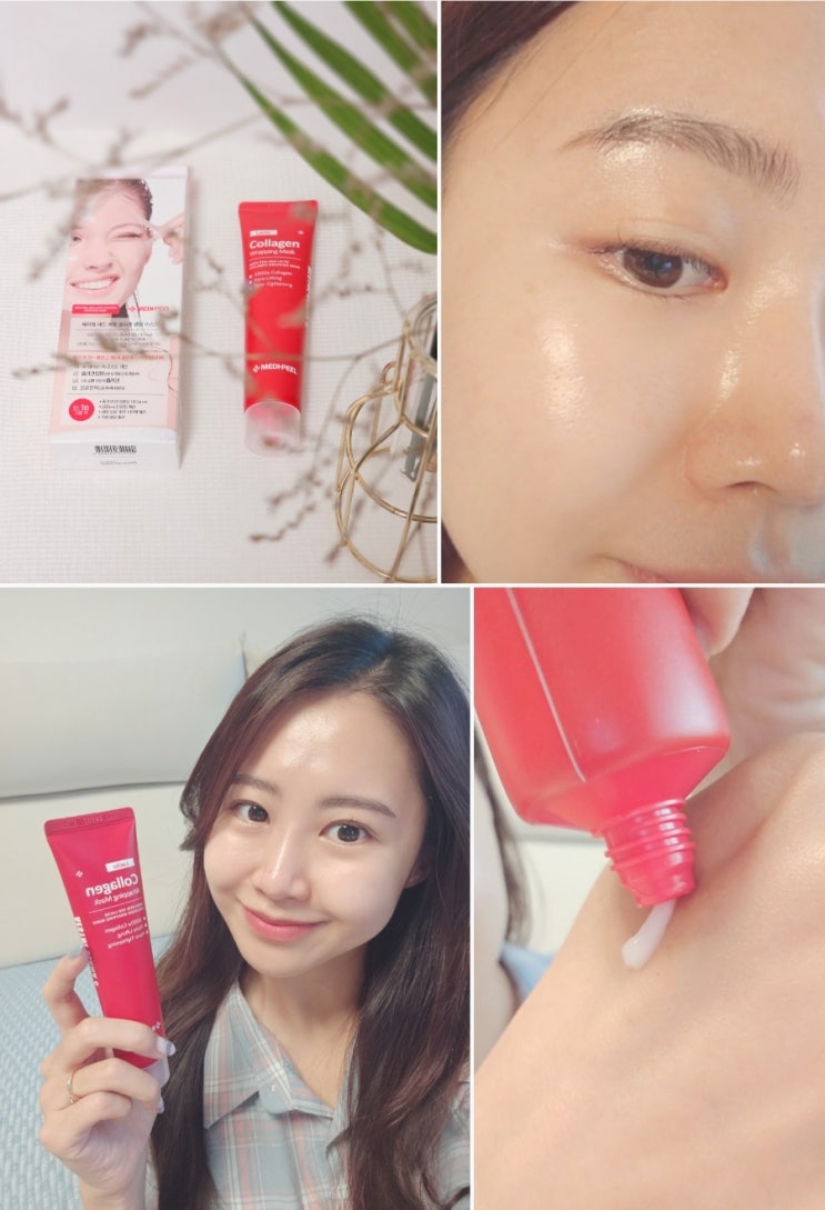 올리브영 마스크팩 추천, 떼어내는 콜라겐팩, 메디필 랩핑 마스크팩 후기
