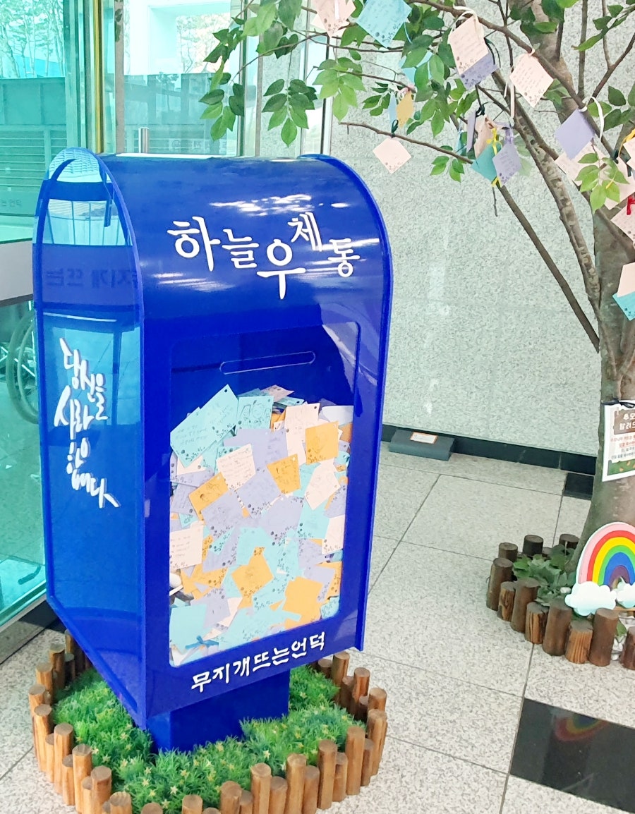 산수갑산 사진 3