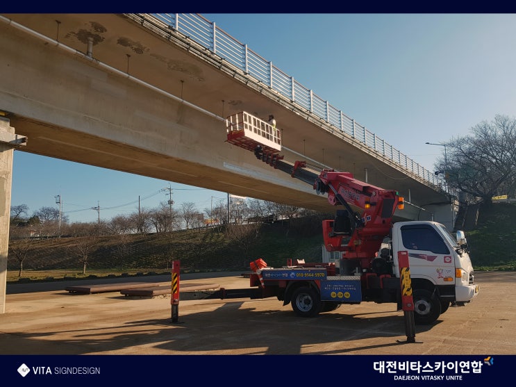  [대전스카이 '비타스카이'] 대전스카이임대_장비임대_대전스카이연합_대전근교스카이_스카이작업_3.5톤스카이_스카이