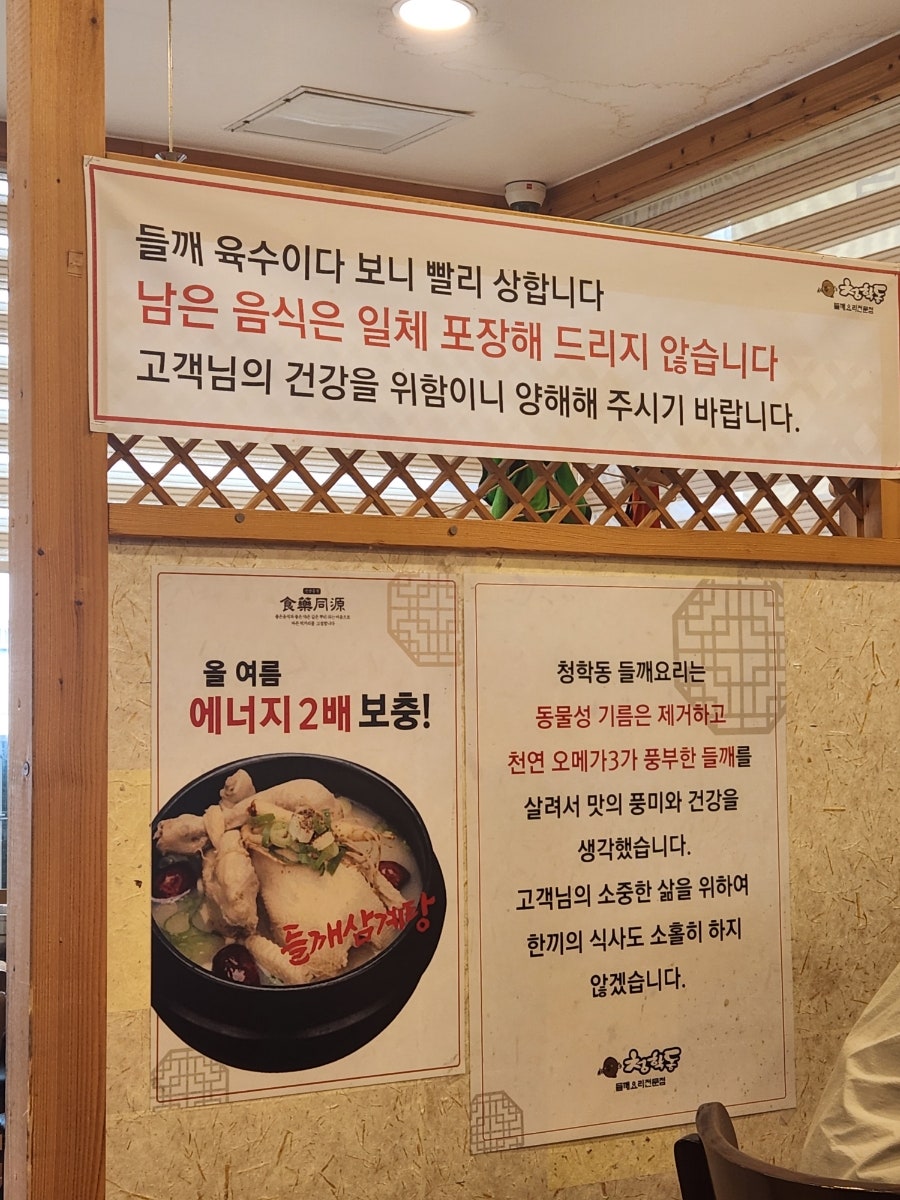 커피마루 덕진구청점 사진 5