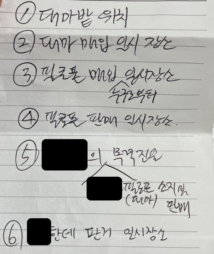 실화탐사대 54세 나이에 입양되어 강남 건물주된 양녀 강 씨 실체 성범죄 피해자 마약 수사 정보원 이용한 경기북부경찰 마약수사반 실화탐사대 54세 나이에 입양되어 강남 건물주된 양녀 강 씨 실체 성범죄 피해자 마약 수사 정보원 이용한 경기북부경찰 마약수사반