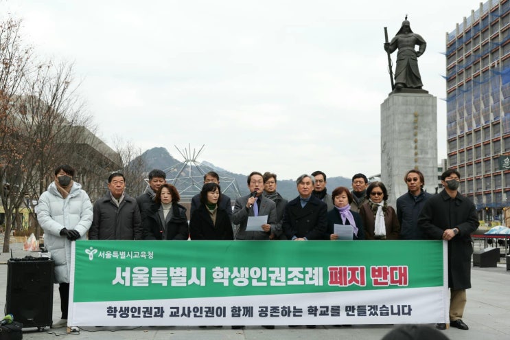 [폴앤톡] 코앞으로 다가온 <b>학생인권조례</b> <b>폐지안</b> 상정...... 