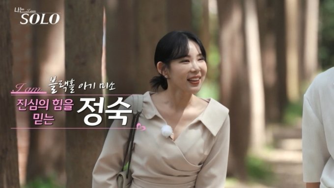'나솔' 18기 정숙·옥순, 프로필 공개...대형항공사 출신과 블랙핑크 리사 닮은꼴 '나솔' 18기 정숙·옥순, 프로필 공개...대형항공사 출신과 블랙핑크 리사 닮은꼴