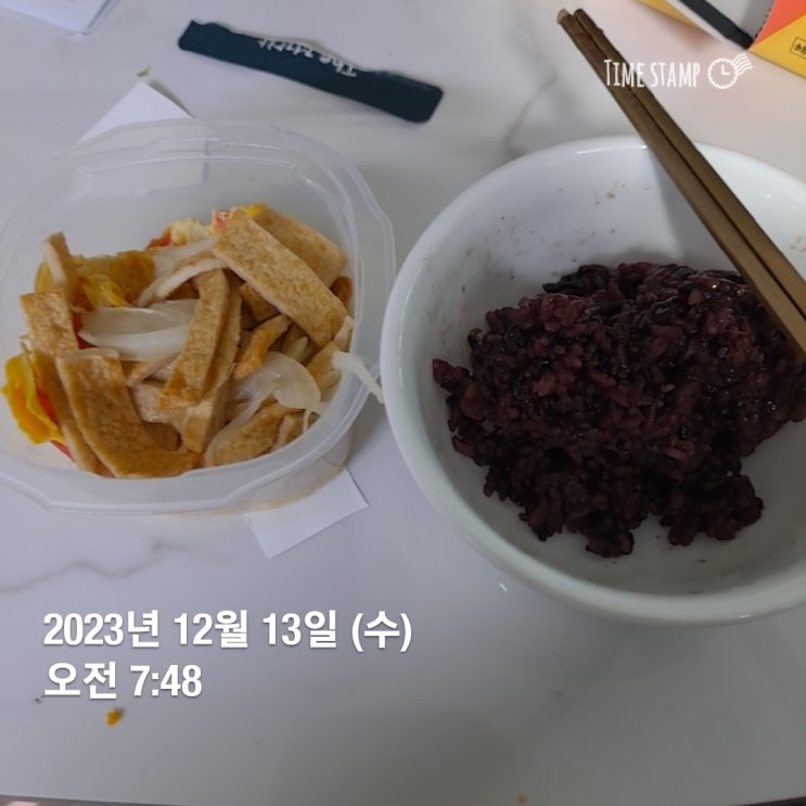  21. 12/13 : 커스텀짐(피트니스) 출석기
