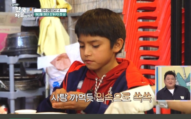  포르피 주니어 뷔페 홍합 먹방 이젠 조개구이 맛집까지