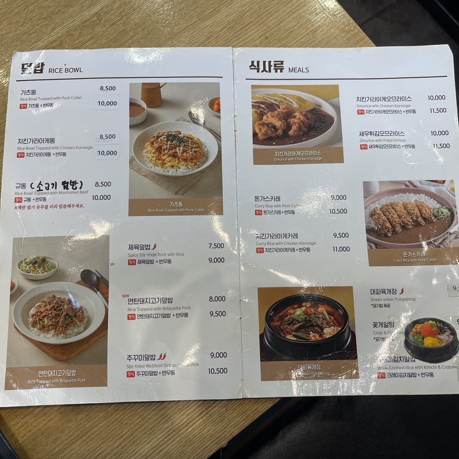 코바코 강릉사천점 사진 5