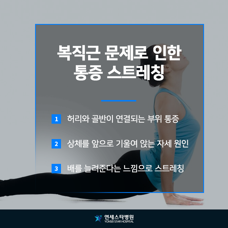 허리 통증 완화 자세, 허리아플때 자세 어떻게 해야 할까? : 네이버 블로그