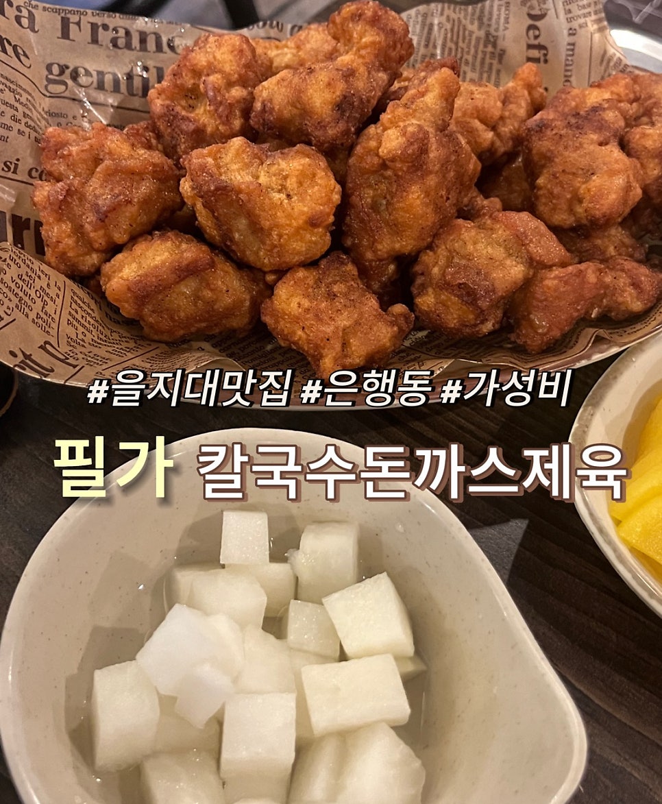 필가칼국수 사진 1