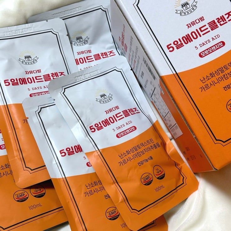 다이어트음료 식이섬유 풍부한 모로오렌지 5일 에이드클렌즈 다이어트음료 식이섬유 풍부한 모로오렌지 5일 에이드클렌즈