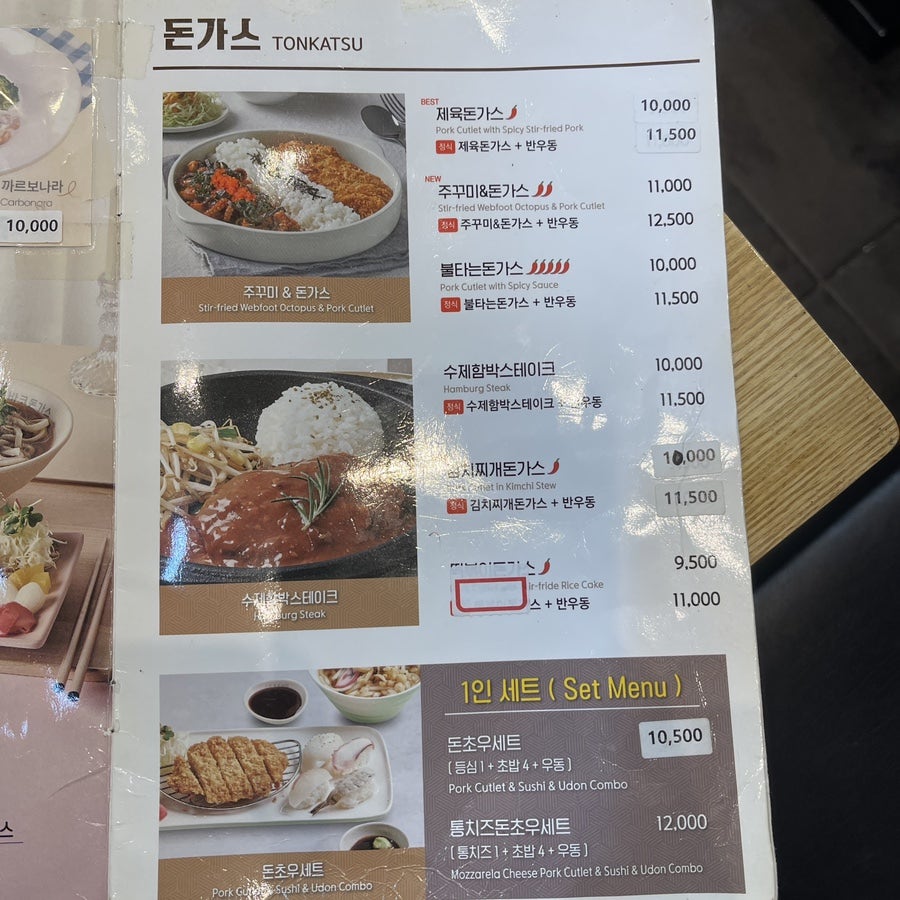 코바코 강릉사천점 사진 3