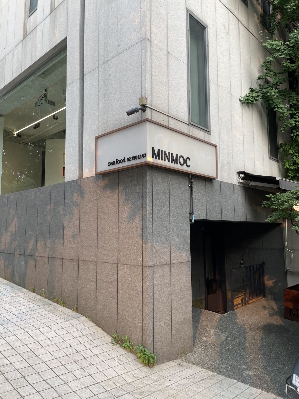 민목 사진 1