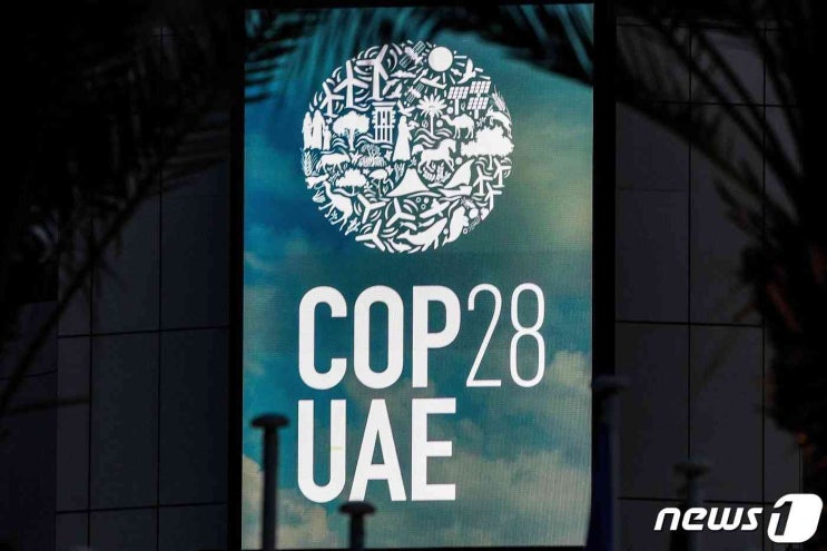 COP28 진통 끝에 '화석연료 전환' 합의…'석유시대 종말' 첫 신호탄(종합) COP28 진통 끝에 '화석연료 전환' 합의…'석유시대 종말' 첫 신호탄(종합)