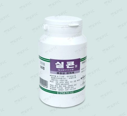  실콘정(폴리카르보필칼슘) 알아보기: 변비 해결의 효과적인 방법