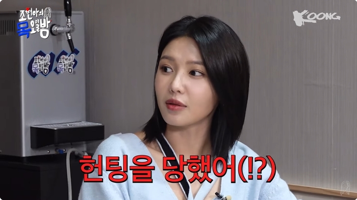 소녀시대 수영, 압구정서 20대 남자에게 헌팅 당해..."정경호 있다고 거절" 소녀시대 수영, 압구정서 20대 남자에게 헌팅 당해..."정경호 있다고 거절"