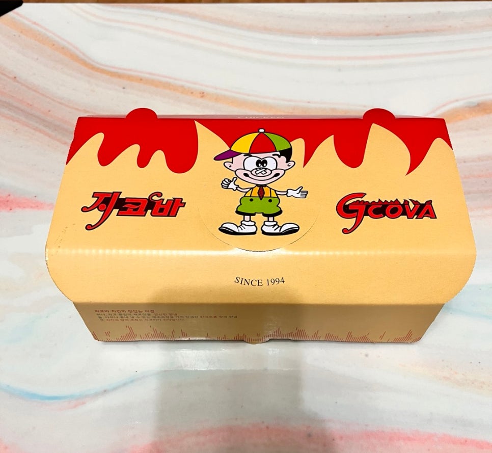 지코바 평촌1호점 사진 3