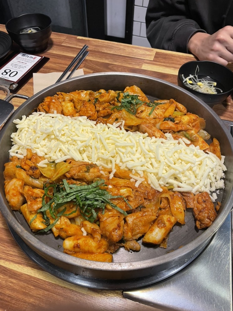  비와별닭갈비 판교아브뉴프랑점 :: 판교역 근처 춘천식 치즈 닭갈비 식당