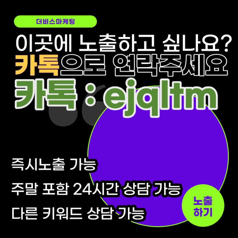 SKT 알뜰폰 알뜰요금제 데이터 무제한 비교 요금제 알아보기
