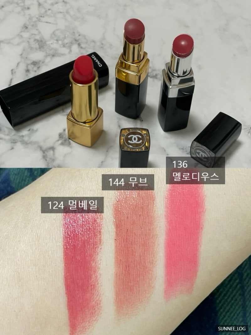 샤넬 립스틱 루쥬 코코 플래쉬 144 무브, 블룸 124 멀베일, 알뤼르 136 멜로디우스 데일리 발색