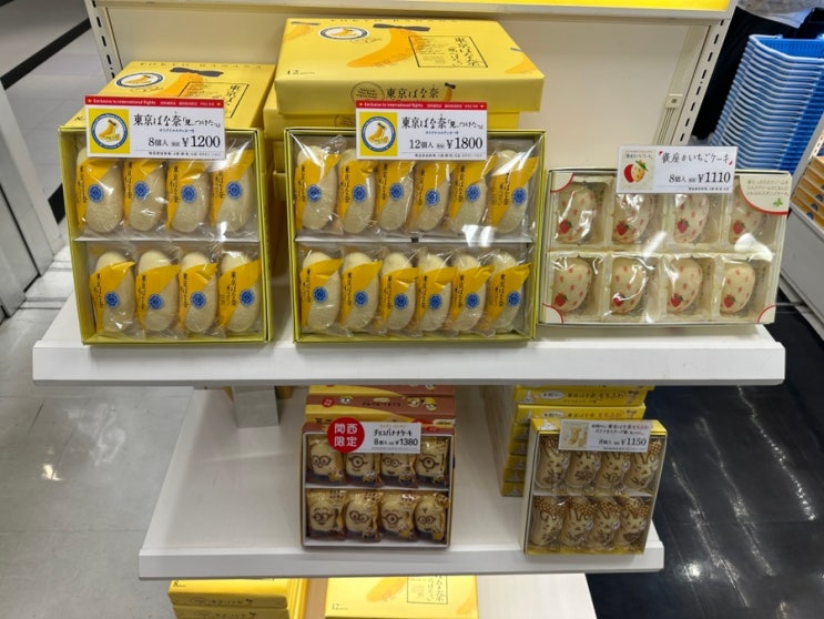 오사카 간사이공항 1터미널 면세점 담배 로이스 과자 등 쇼핑 추천