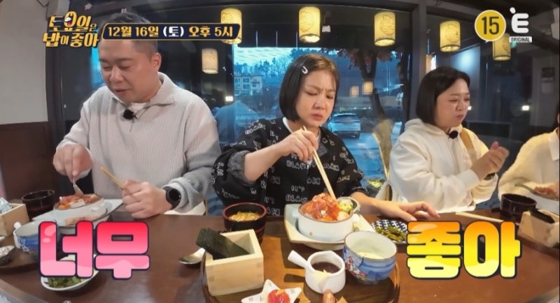 토요일은 밥이좋아 102회 용인 8미 함평한우 흑산도 홍어 히밥 첫 홍어 시식 도전에 히밥도 ....