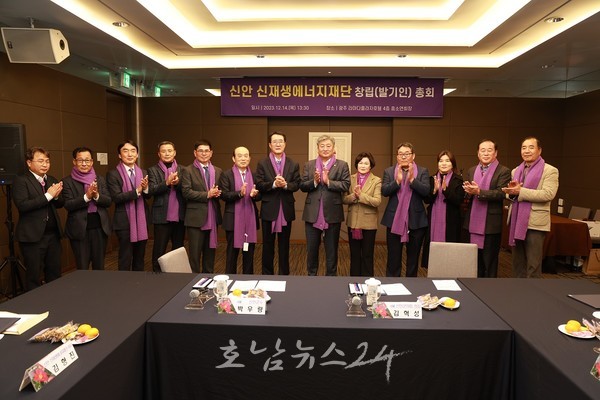  신안군 전국 최초 군 단위 (재) 신안 신재생에너지재단 설립