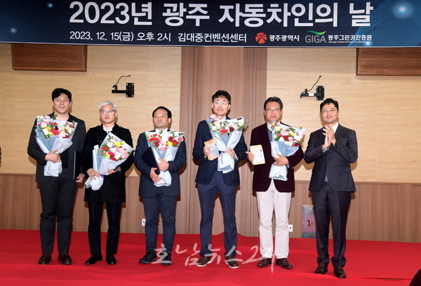 2023년 광주 자동차인의날 개최, 미래차산업 100년 기반 함께 채우자