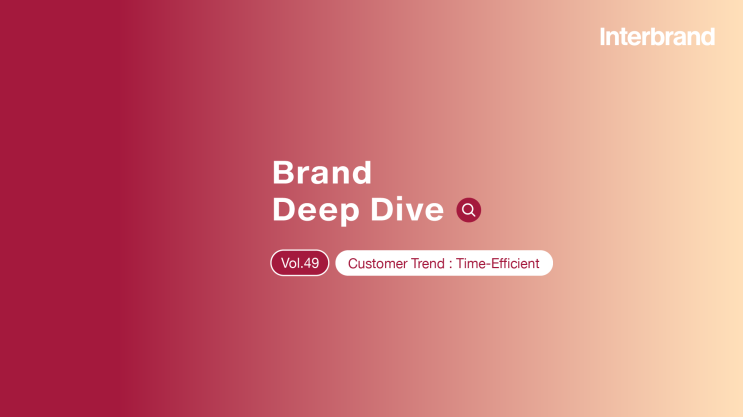  [Brand Deep Dive #49] 헤르미온느 시계가 부럽지 않은, 시성비 트렌드 알아보기