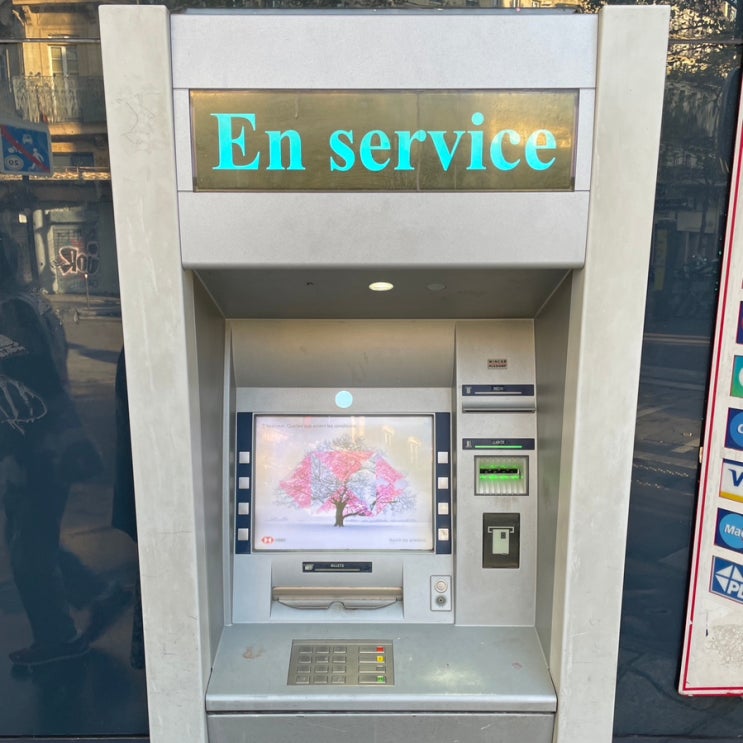 프랑스 파리 트래블월렛 무료 ATM 출금 수수료없는 HSBC