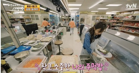 <b>김아중</b>, 1700만원 결제→<b>김밥</b>... 캐릭터' ('어쩌다 <b>사장3</b>... 