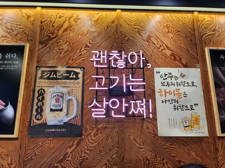 고기원칙 예천점 사진 6