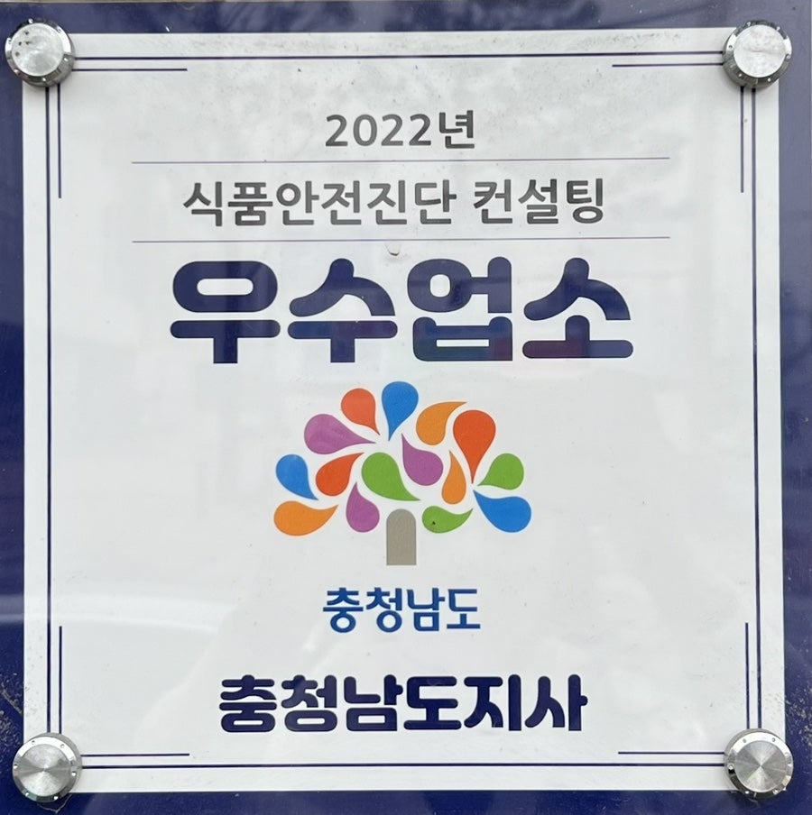 아가밥상&카페쉼 사진 4