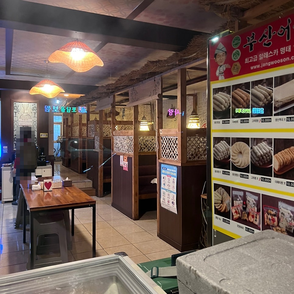 월매전집 사진 3