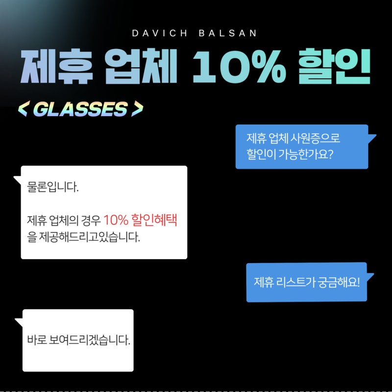 (주)캘리스코 이미지