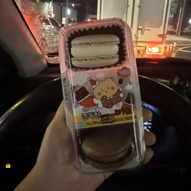  231215 망곰이 마카롱 후기