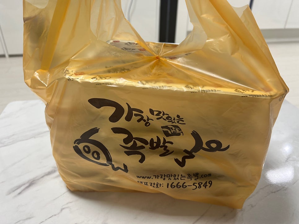 가장맛있는족발 부산미남로터리점 사진 1