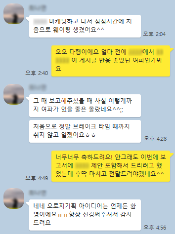  바이럴마케팅업체 제일 먼저 체크해야할 것은