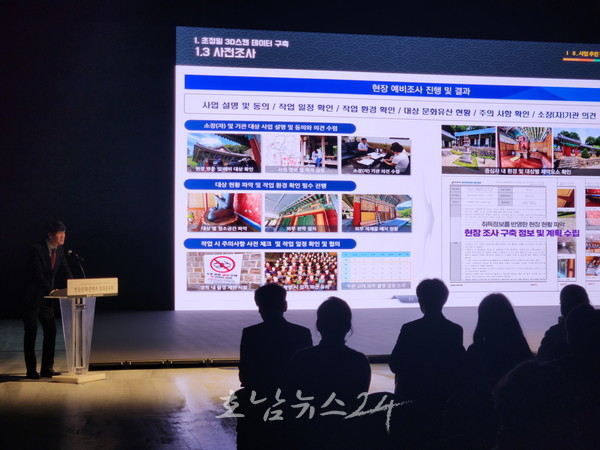  인공지능·문화기술 기반 광주형 문화유산 보존·활용모델 구축