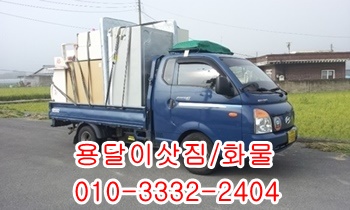 양남용달 양북 감포 양포 제주도 울릉도 장기 정자 모화 불국사. 양남용달 양북 감포 양포 제주도 울릉도 장기 정자 모화 불국사.