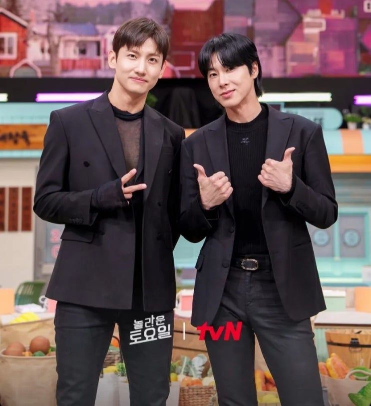 예고, <b>데뷔 20주년</b> <b>동방신기</b> 유노윤호 최강창민 출연 부산... 
