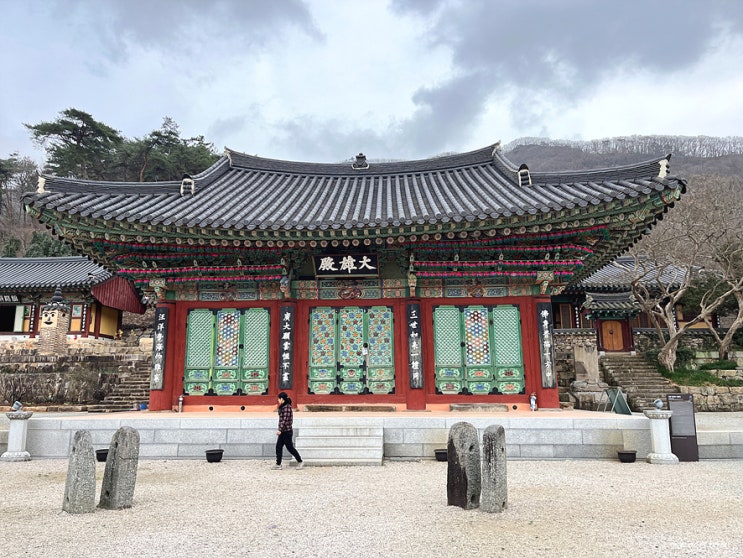  영광 여행 불갑사 - 전라도 영광 가볼 만한 곳