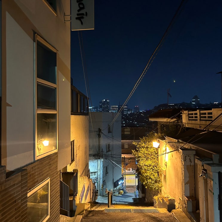  잠시 서행하겠습니다 둘째 :: 당신은 서행하고 계시나요