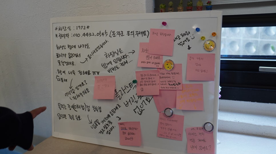회윤당 사진 3