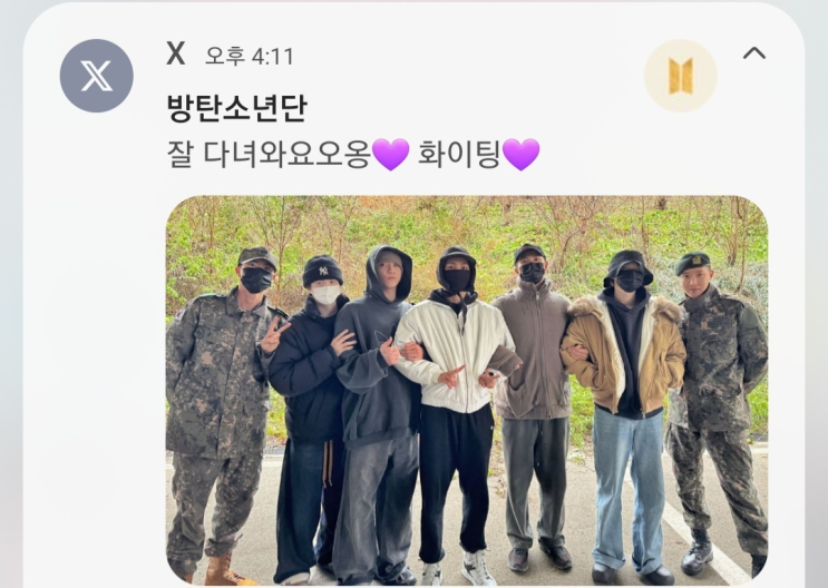 BTS <b>방탄소년단</b> 모두 군입대 완료 2025년 <b>완전체</b> 컴백... 
